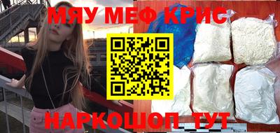 марки lsd Камышлов