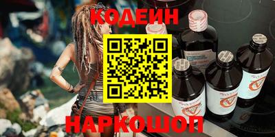 каннабис Кандалакша