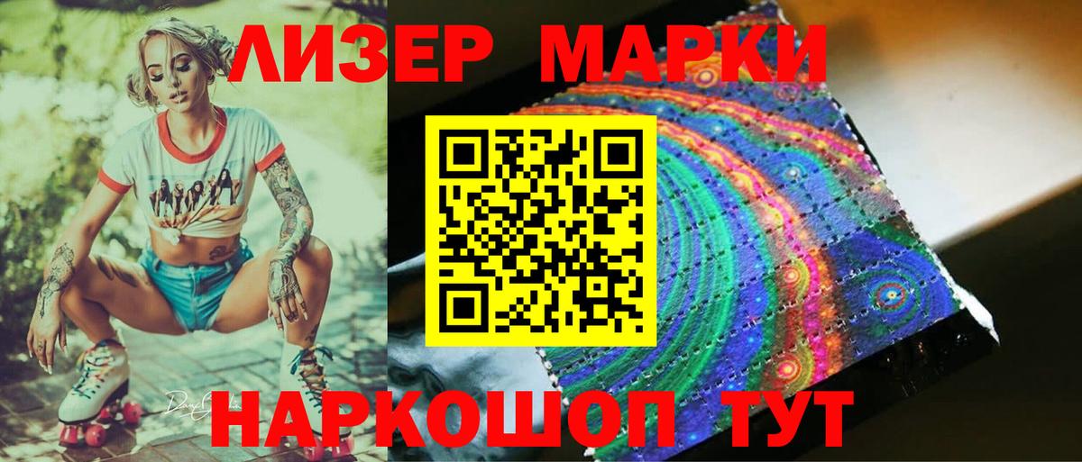 LSD-25 экстази ecstasy  Лсд 25 экстази кислота  Шатура 