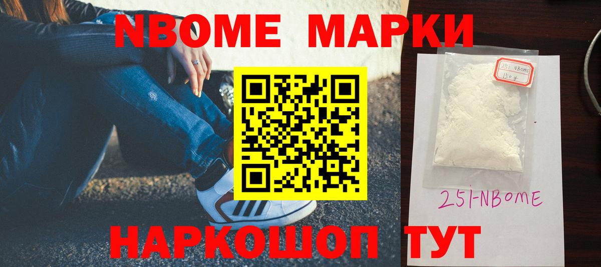 Канабис  Шатура  ГАШИШ  МЕФ   Меф МЯУ МЯУ  Cocaine  Вход с VPN  Бошки Шишки 