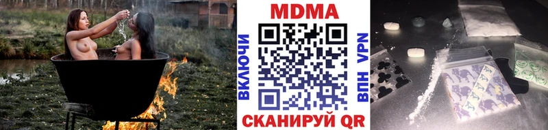 купить   Шатура  МДМА VHQ 