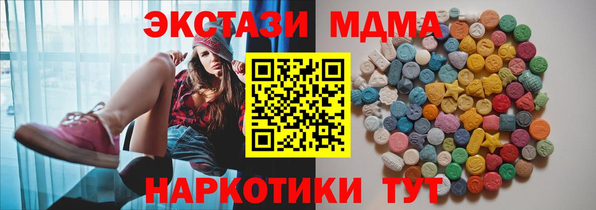 MDMA Molly  MDMA  MDMA crystal  Шатура 