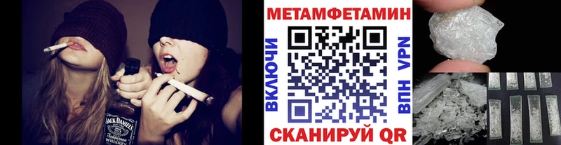 Метамфетамин витя  купить наркотики сайты  Шатура 
