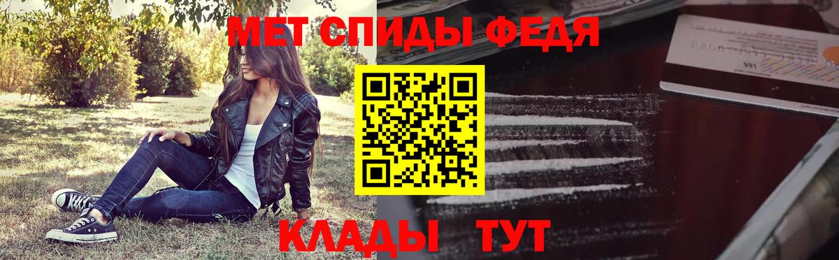 Первитин пудра Шатура