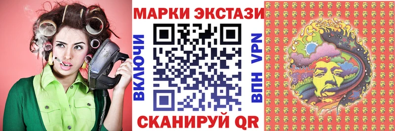 Наркотические марки 1,8мг  Шатура 