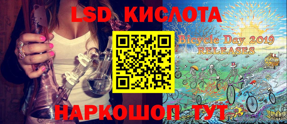 Марки N-bome 1500мкг  закладки  Шатура 