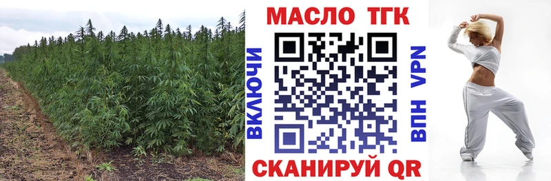 кракен ССЫЛКА  Шатура  ТГК концентрат 
