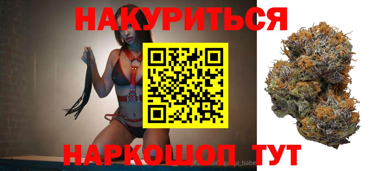 Конопля VHQ Шатура