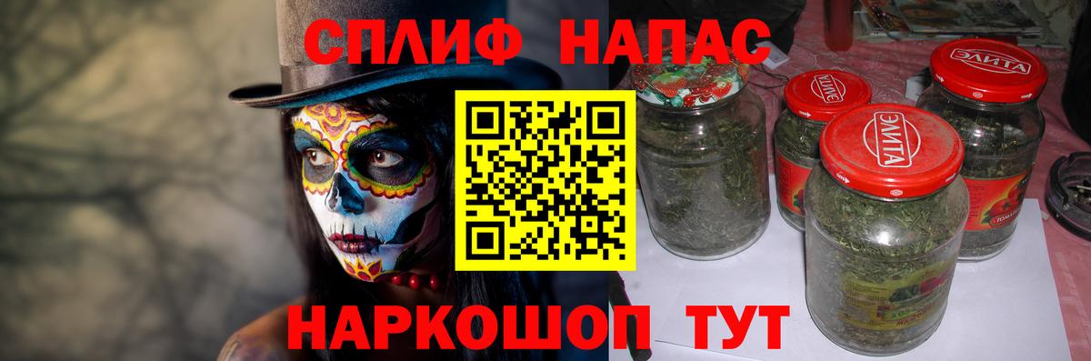 Бошки марихуана гибрид  Каннабис VHQ  Конопля план  Шатура 